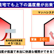 スクリーンショット 2025-01-25 170215